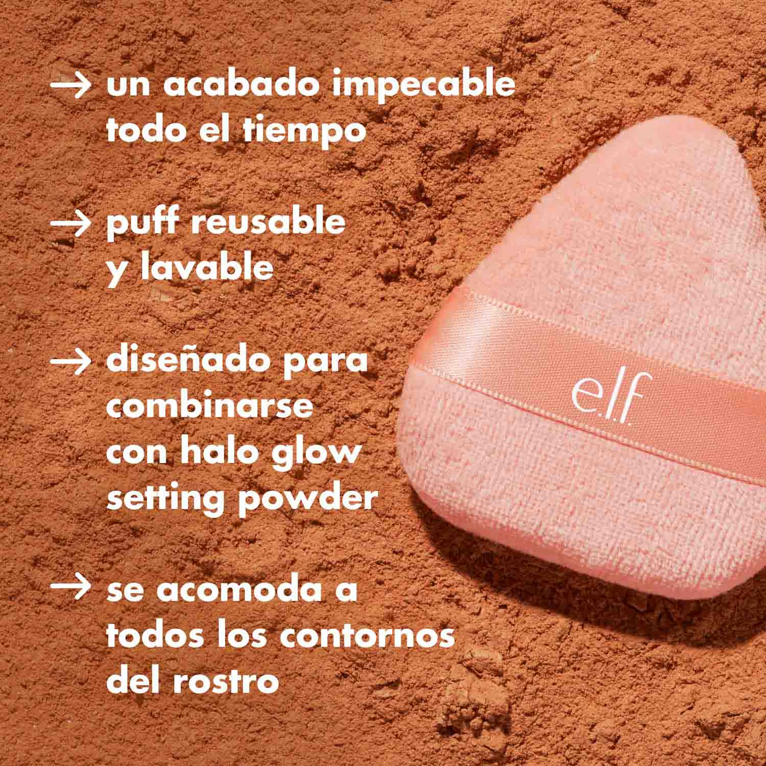 E.L.F. HALO GLOW POWDER PUFF (ESPONJA APLICADORA DE POLVO)